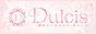 Dulcis～ダルシス～