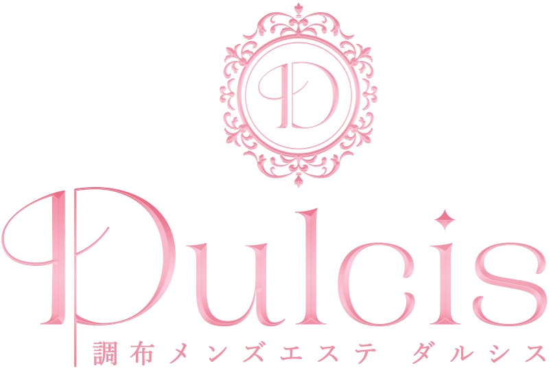 調布メンズエステ Dulcis～ダルシス～