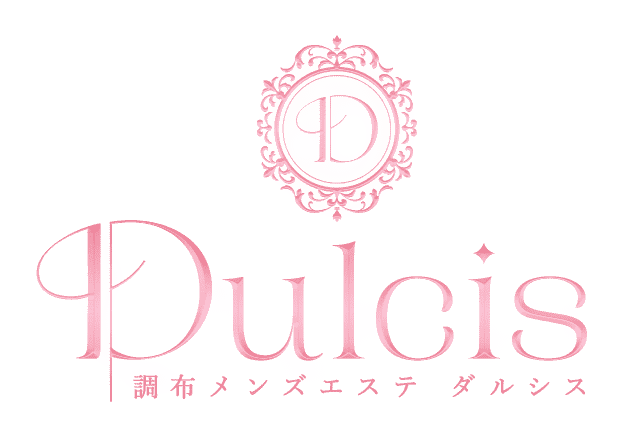 調布メンズエステ Dulcis～ダルシス～